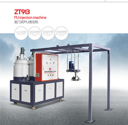 ZD913龍門(mén)式PU澆注機(jī)