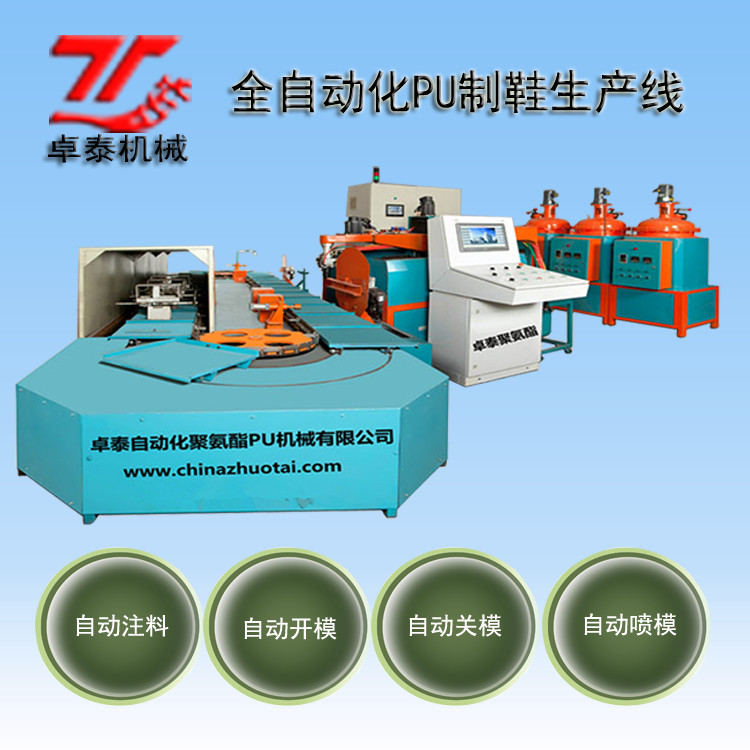 全自動(dòng)化生產(chǎn)線整機(jī)