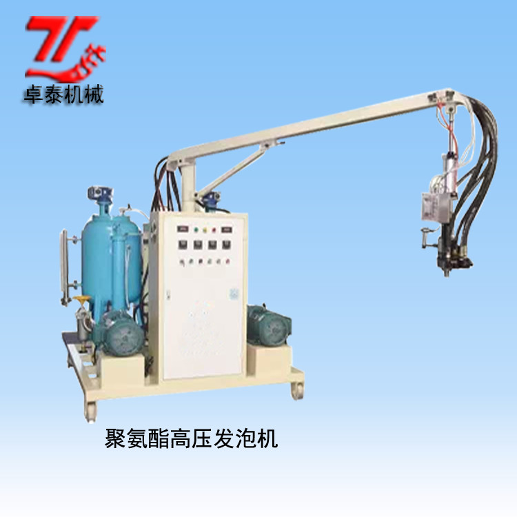 數(shù)控型聚氨酯高壓發(fā)泡機(jī)